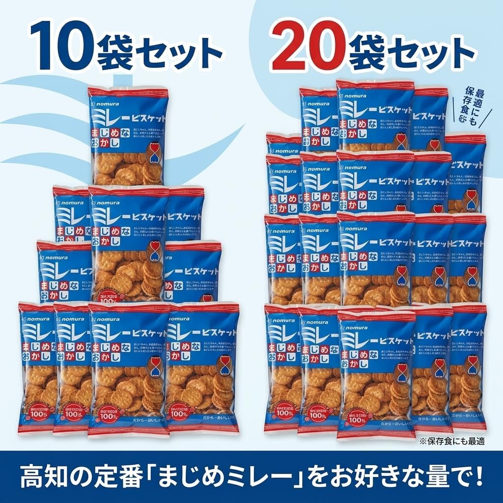Nomura Roasted Bean Processing Shop Serious Millet Biscuit, 1 Bag 4.2 oz (120 g) x 10 Bag Set, Large Capacity, Bulk Purchase