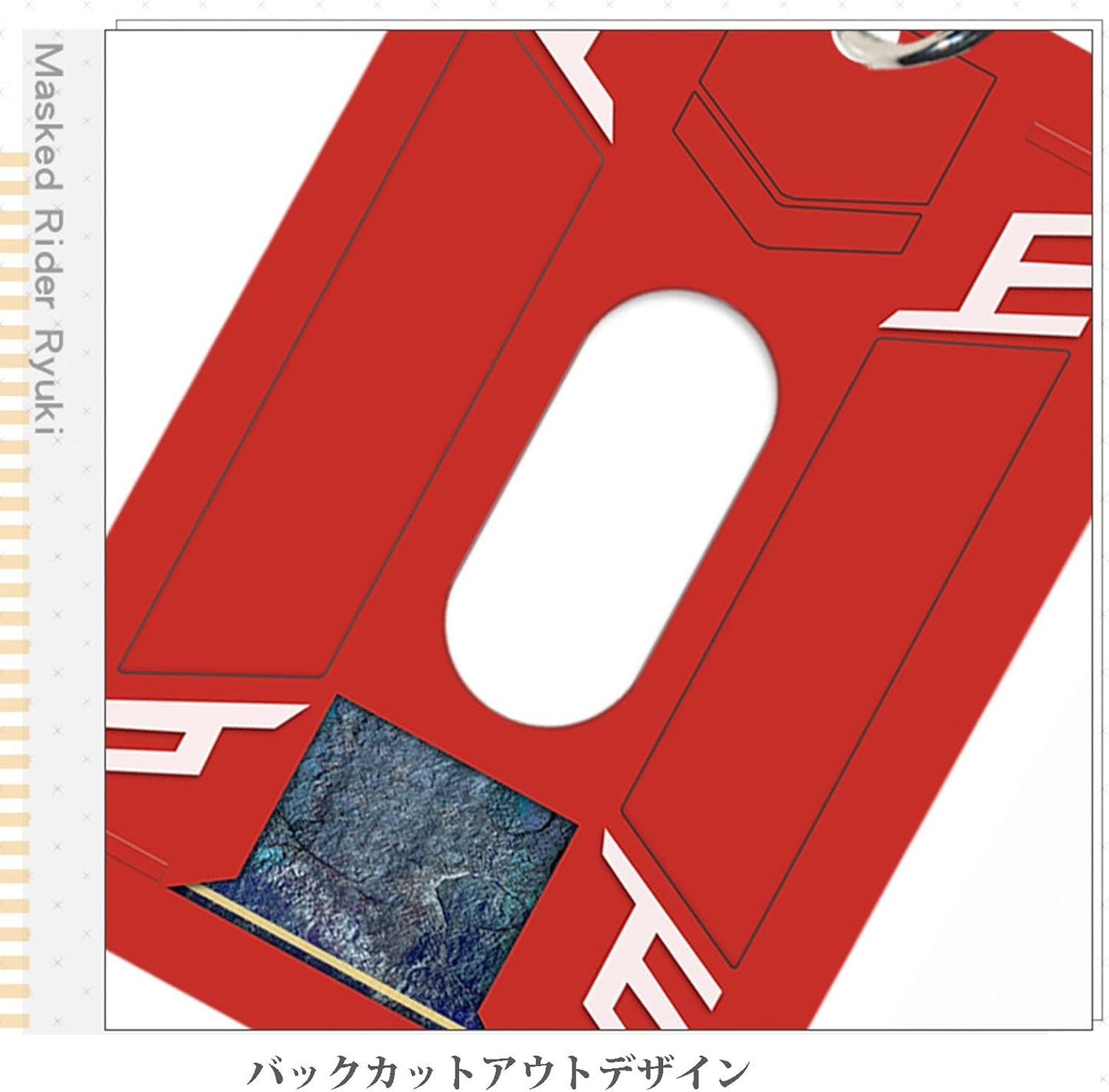 Kamen Rider Deno IC Card Case, Belt Element Card Holder, Ryuga, Character Key Holder, Goods, Key Chain, Gift (Ozai)