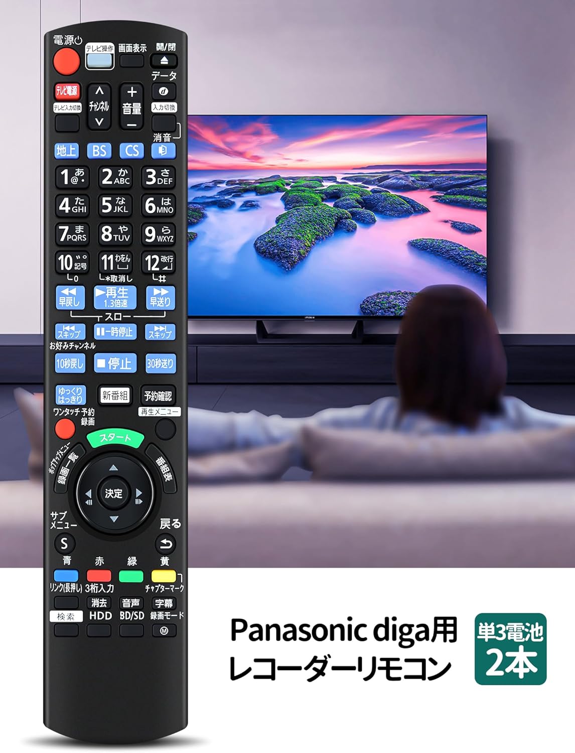 N2QAYB001056 Blu-ray Recorder Remote Control for Panasonic Panasonic bd ir6 Remote Control DIGA DIGA Remote Control Panasonic Remote Control DMR-BRW510 DMR-BRW1010 Compatible