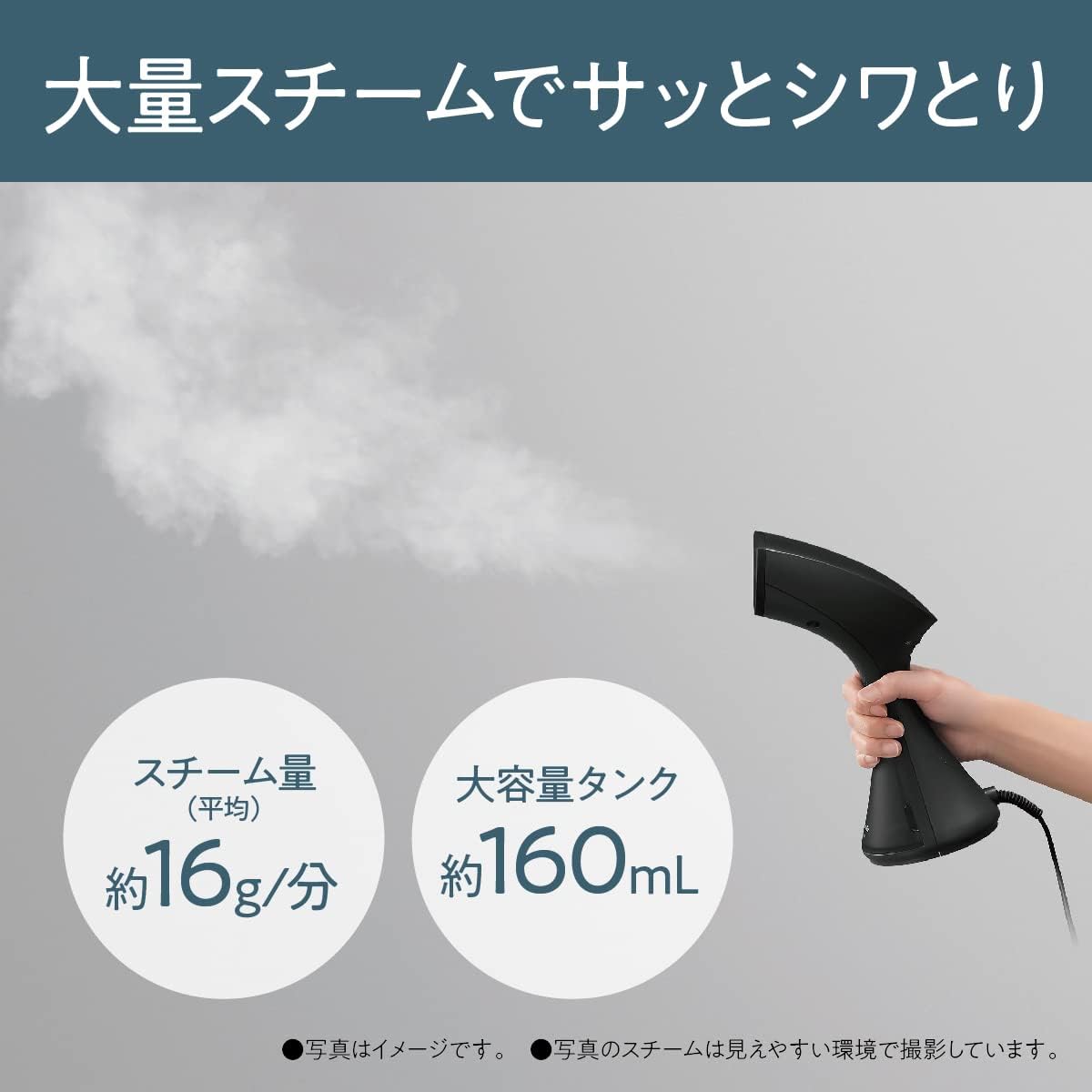Panasonic NI-GS410-MB Clothes Steamer for Steam, Large Capacity, Matte Black