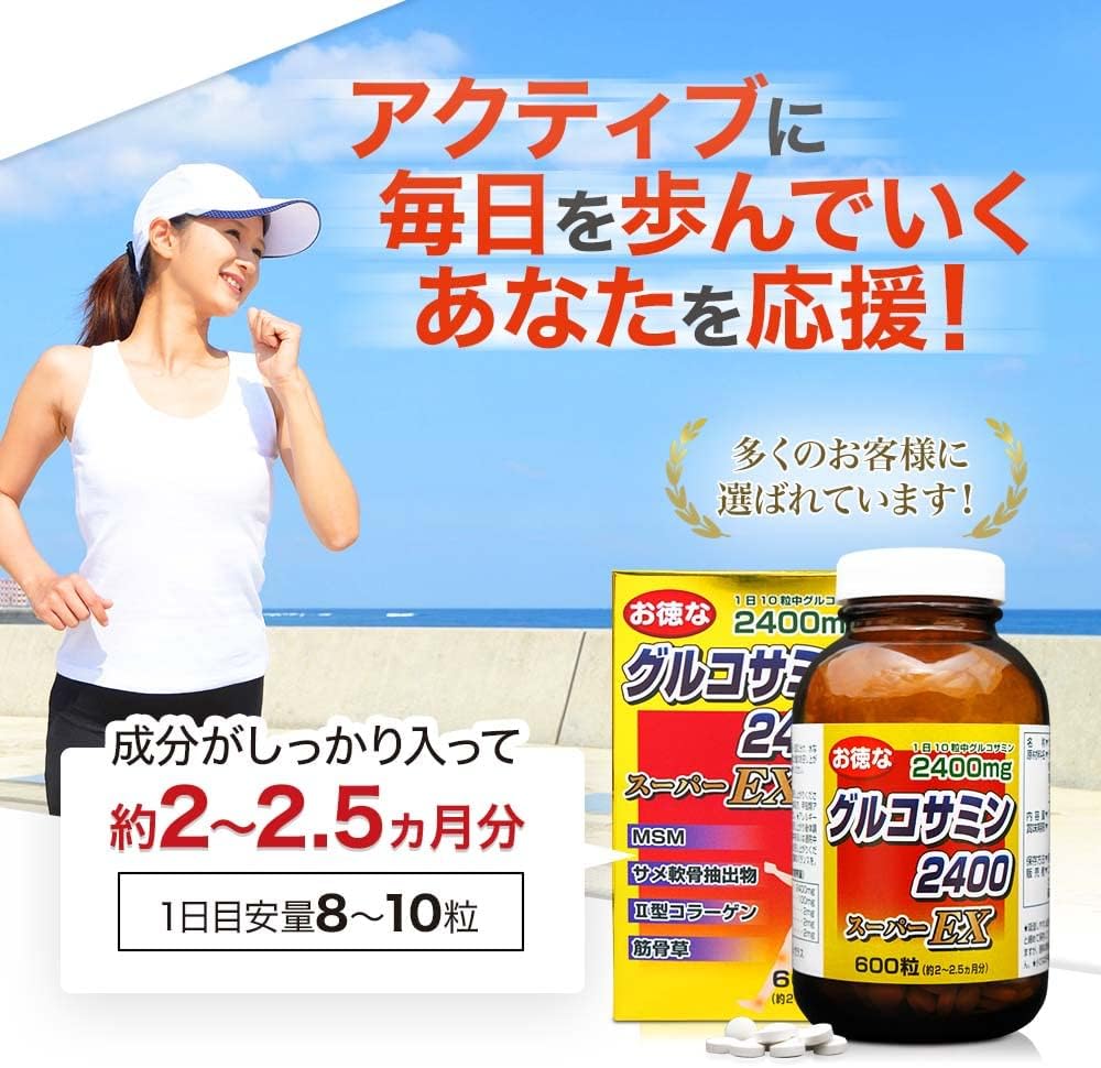 Yuuki Pharmaceutical Glucosamine 2400 Super EX Set of 3, Approx. 180-225 Day Supply, Chondroitin, Rocomo, MSM, Collagen, Musclebone, Supplement, Tablets