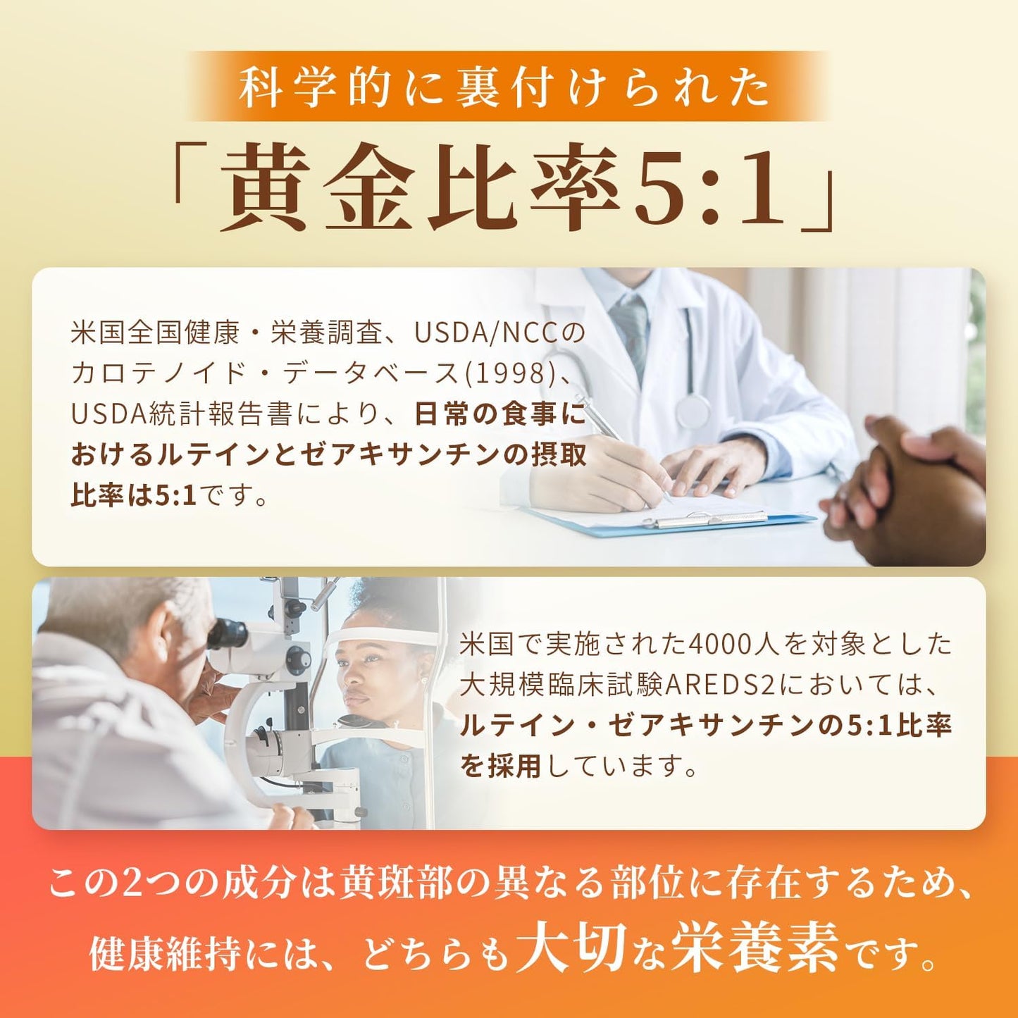 【60-Day Supply】Lutein 65mg Zeaxanthin 13mg Supplement (5:1 Golden Ratio of Lutein and Zeaxanthin) Free Form Domestically Manufactured High Concentration Lutein Zeaxanthin by Herbase