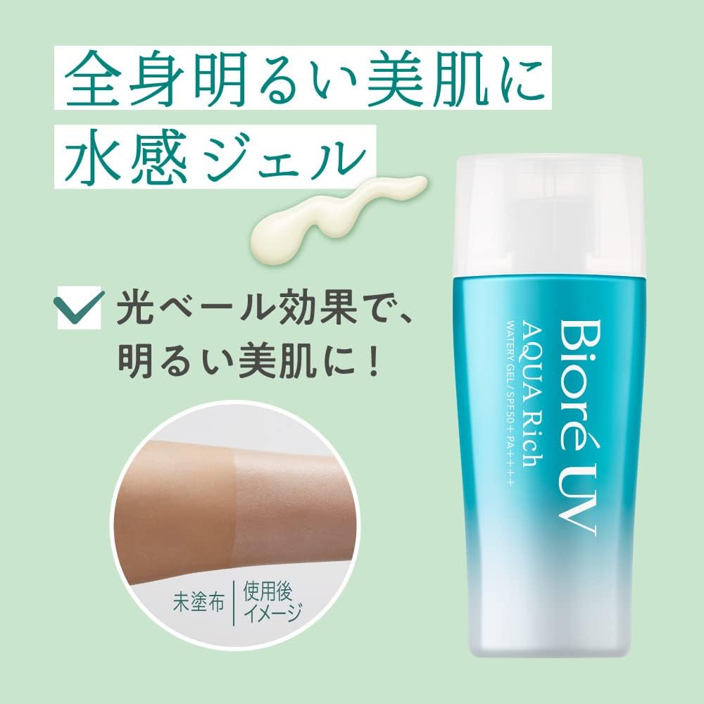 Kao Biore UV Aqua Rich Water Gel 2.5 oz (70 g)