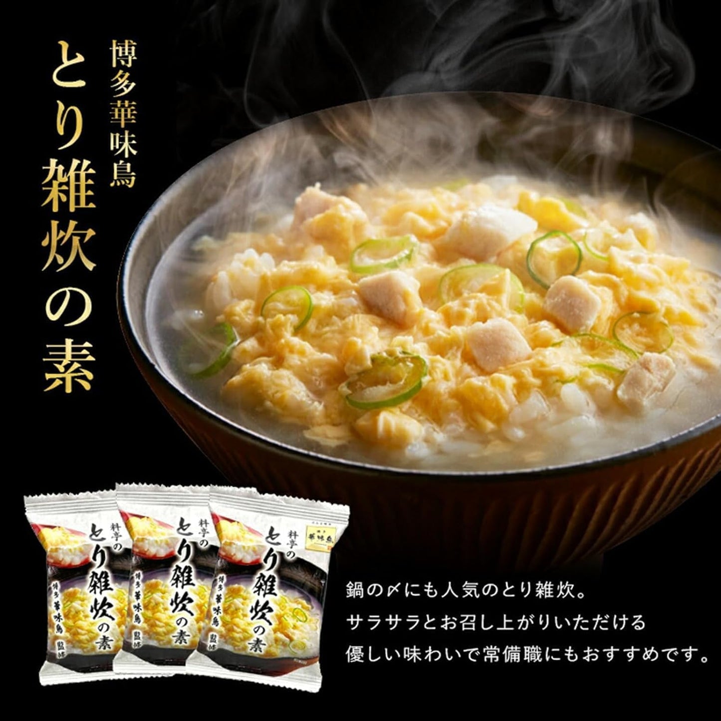 Congratulations and Return Gift Hanamidori Supervised Hakata Delight 16-Piece Set for Baby Showers, Condolence Return, Food Gifts, Room Temperature Storage, Presents