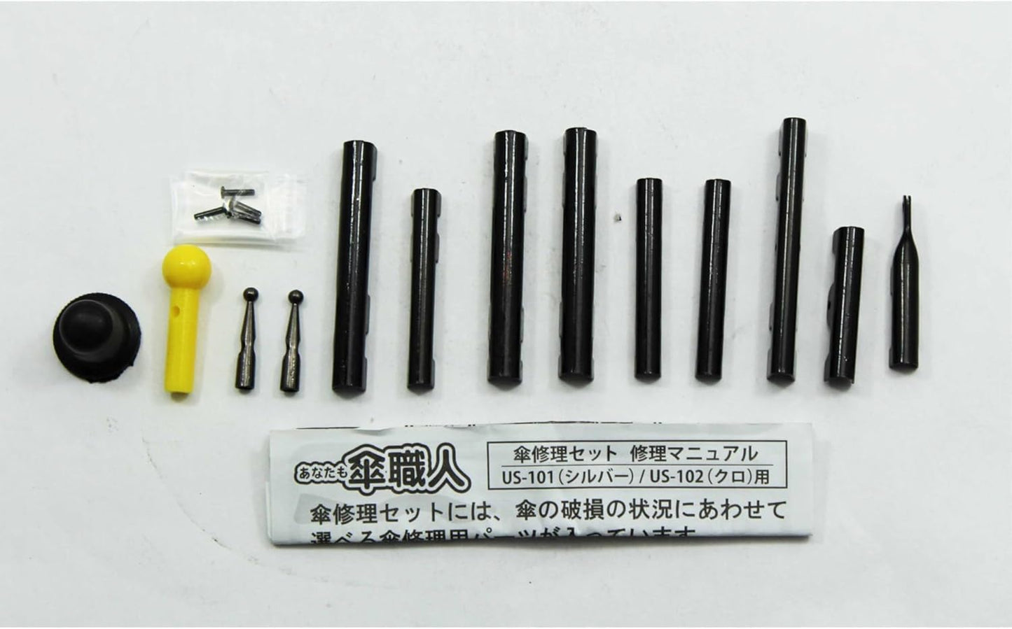 Waki Sangyo You too Umbrella Artisan Umbrella Repair Set Replacement 13-piece Set, Black US-102