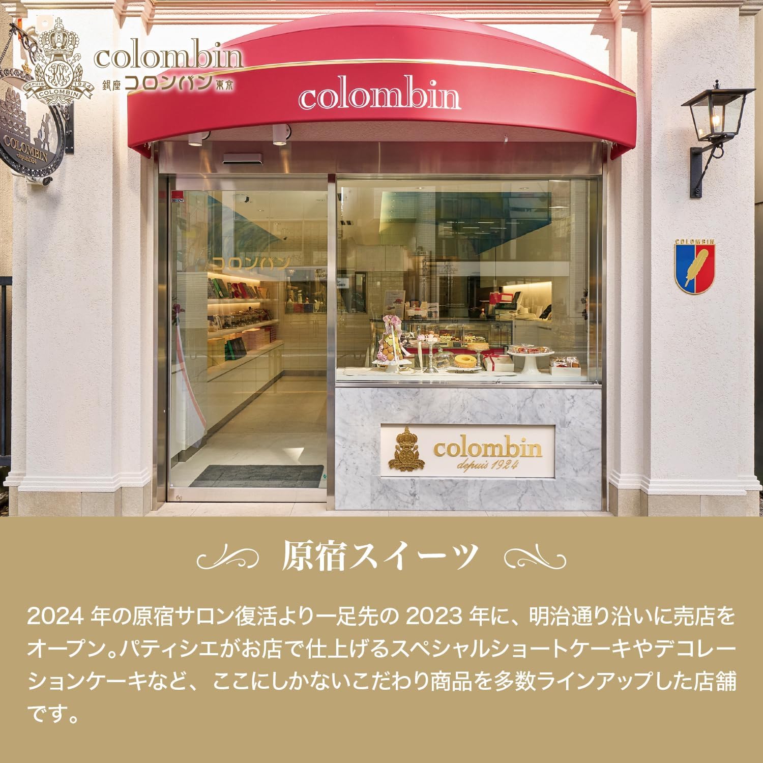 Colomban Tokyo Stationaru Estasha Chocolate Sandcookies, Gift, Assorted Sweets, Present, Sweets, 12 Pieces
