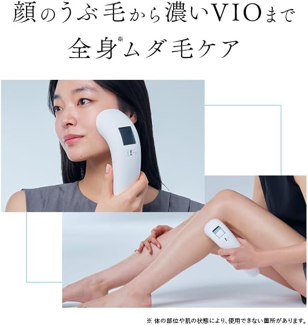 【Official Store】 Stella Beaute IPL & LED Light Beauty Device (Monsanto Gray)
