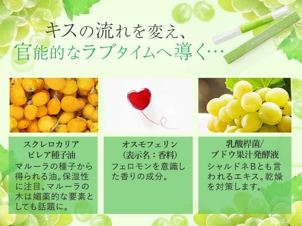 Love Cosmetics, Deep Muscat Lip, Transparent, Kiss Lip, Lip Serum, Glossy, Moisturizing, Made in Japan