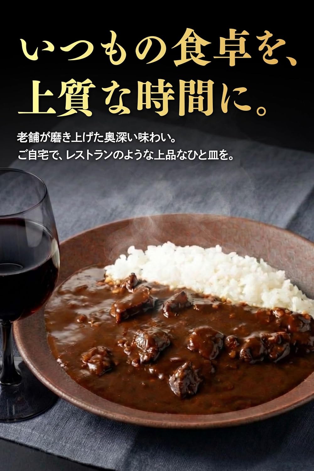 平家の郷 監修 八郷牛 ひなた ビーフカレー 180g レトルト 高級カレー ギフト 贈答 宮崎 ブランド和牛 100％使用 中辛 レトルトカレー 父の日