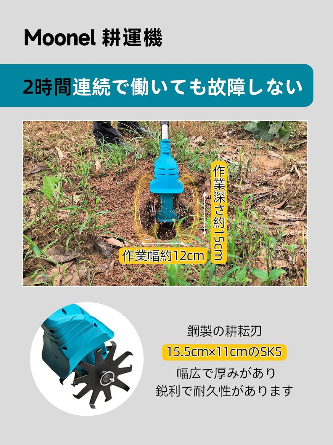 Tiller for Home Use, Rechargeable Tiller, 2026 Model Electric Mini Tiller, Equipped with 12 Large Capacity Batteries, PSE Certified, Remaining Power Display, Cordless, Rechargeable Manager, Makita 18
