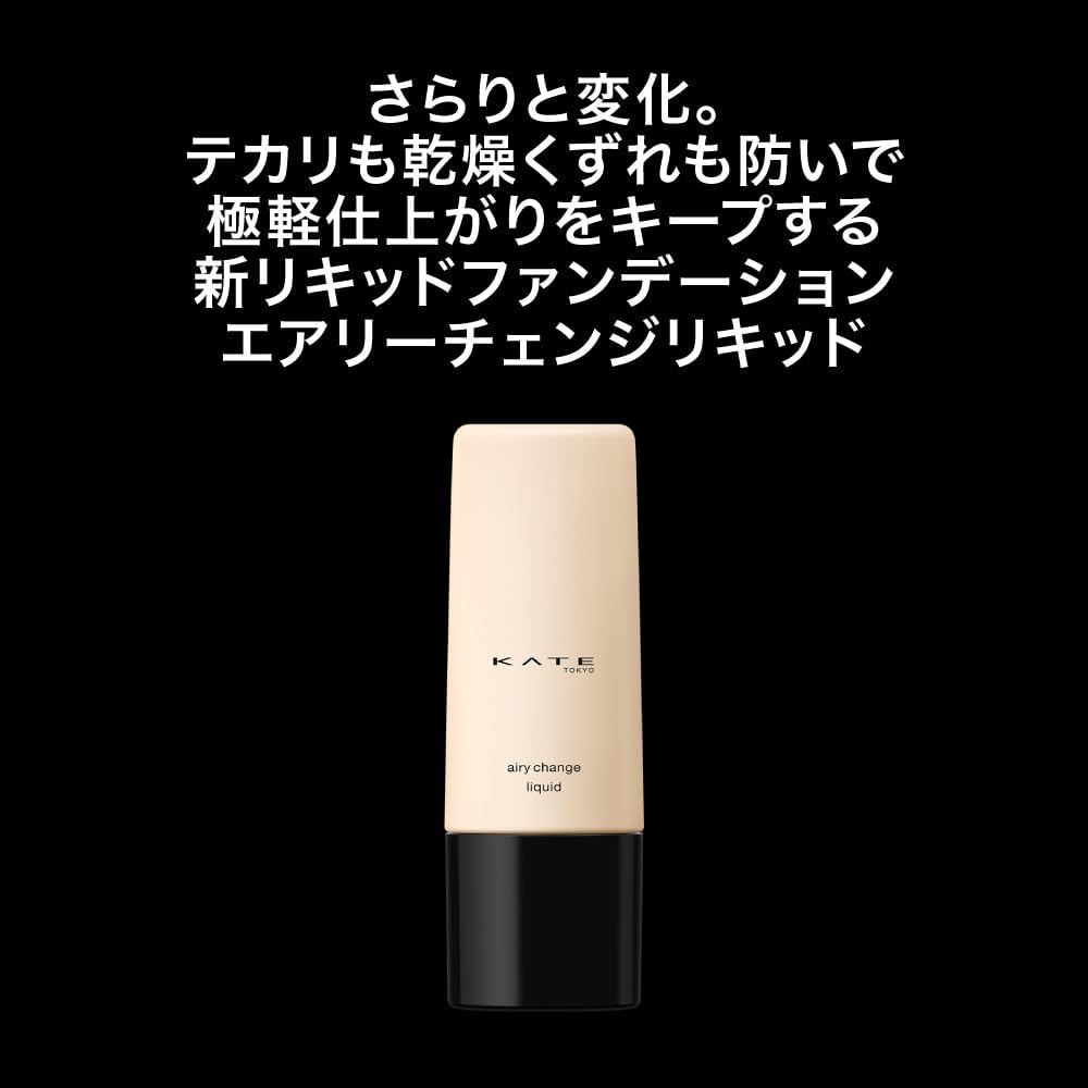 KATE Airy Change Liquid 01, Slightly Brighter Skin, Smooth, Extremely Light Skin, Covers Uneven Pores, Anti-Glare, Prevents Dryness, Keeps Fresh, Smooth Texture, High Adhesion, Sebum Block Formula, Moisturizing Ingredients