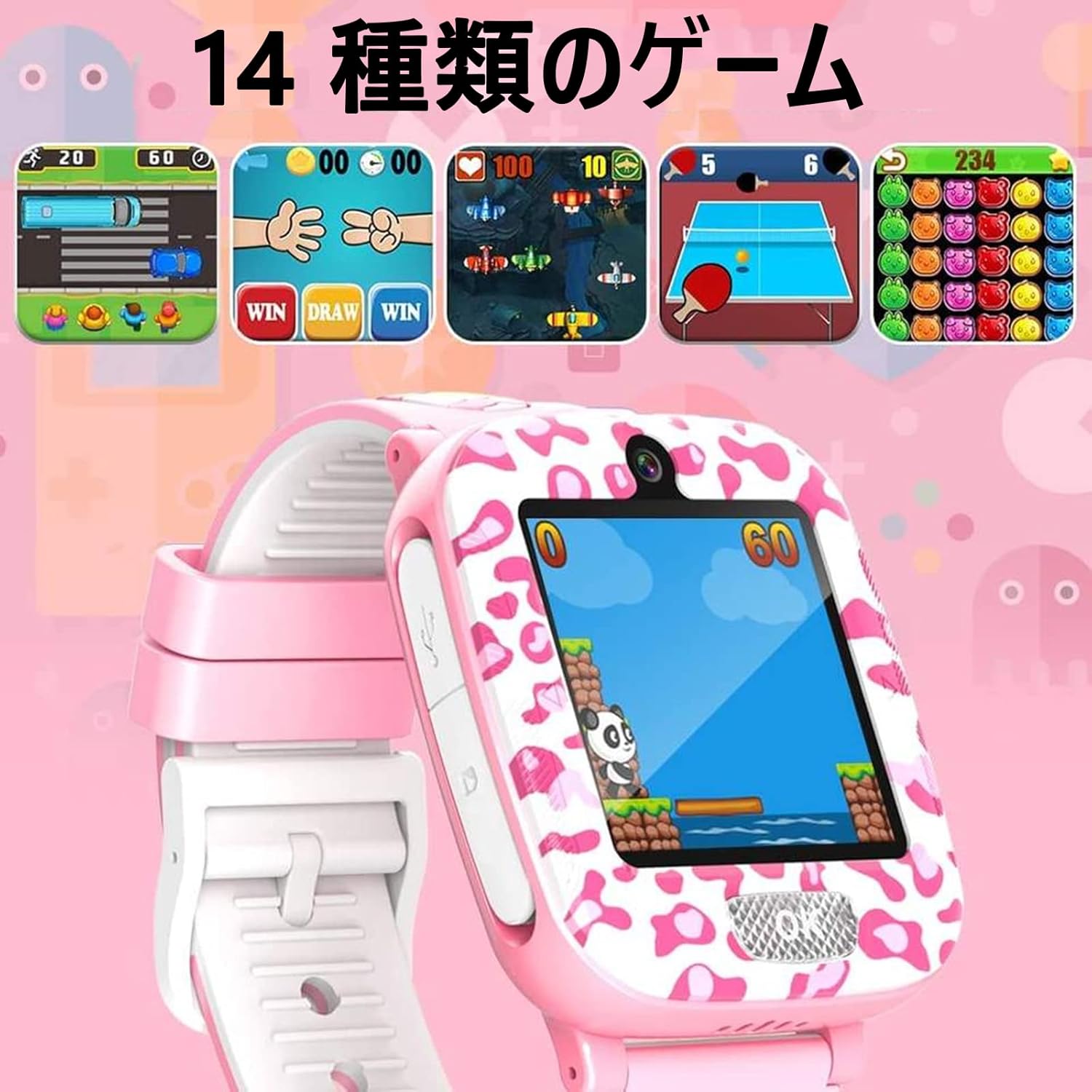 Kids' Smart Watch, 14 Different Games, Wristwatch, Music Playback, 1.54 Inches, Selfie Camera, Photo, Alarm Clock, Recording, Educational Voice Recorder, Alarm, Stopwatch, Timer, Built-in 1GB Memory