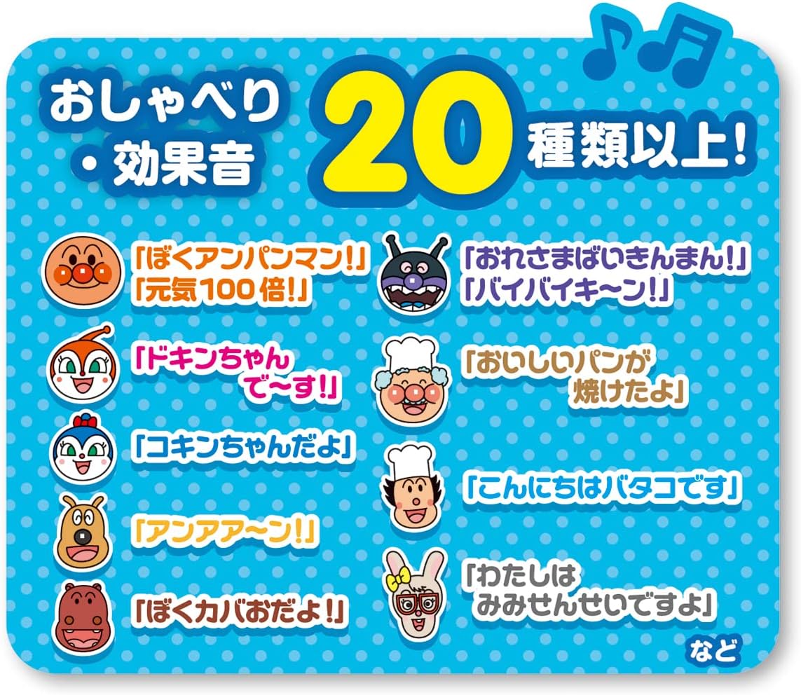 Agatsuma Anpanman Stand and Touch! Table: For ages 10 months and up