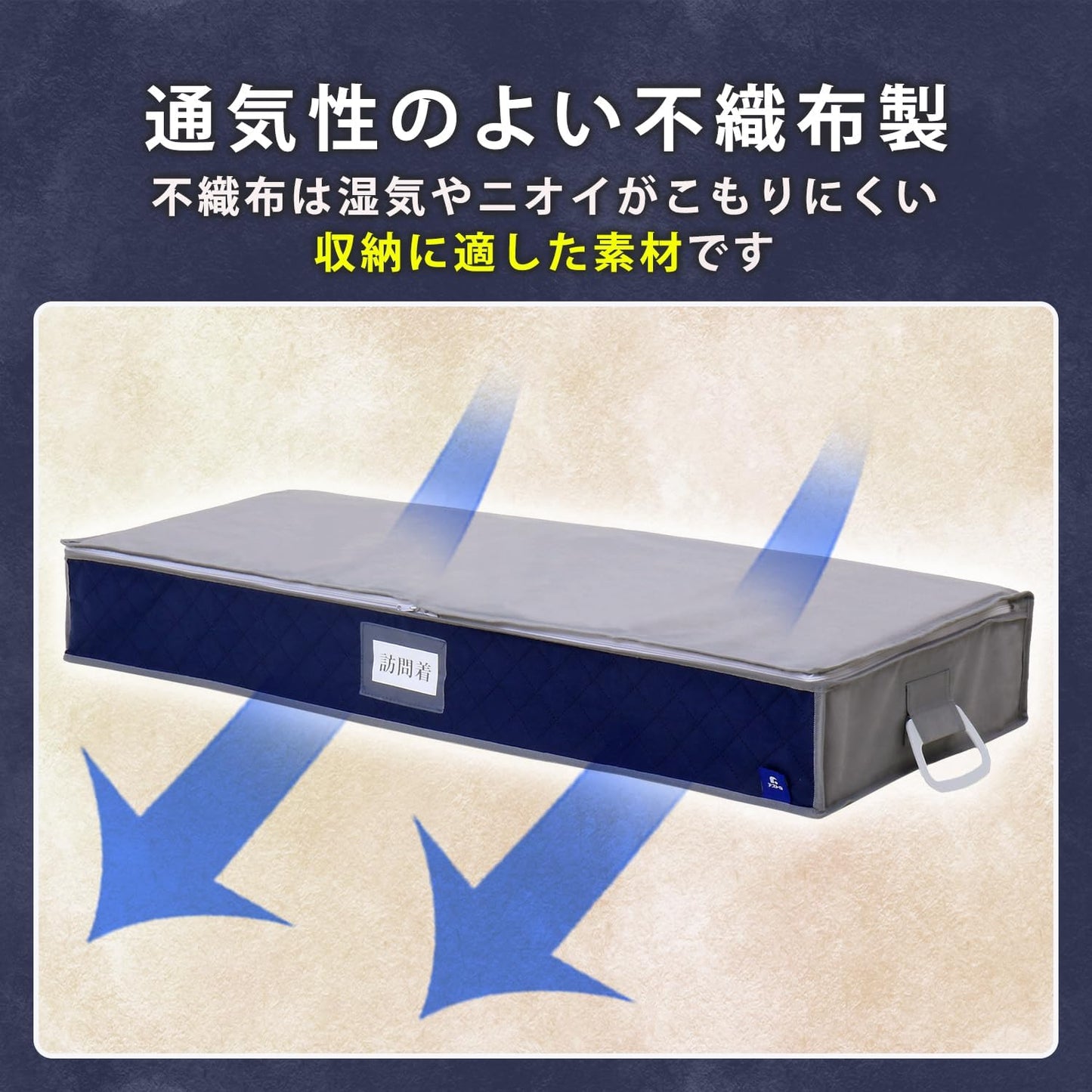 Astro 615-22 Kimono Storage Case, Non-woven, Activated Carbon, Deodorizing, Moisture Absorbent, Gray x Navy