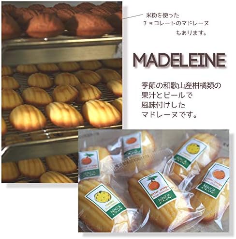 Baked goods Christmas Petit Gift "Cube Cocotte" ~ Madeleine baked with chocolate rice flour madeleine and seasonal citrus fruits