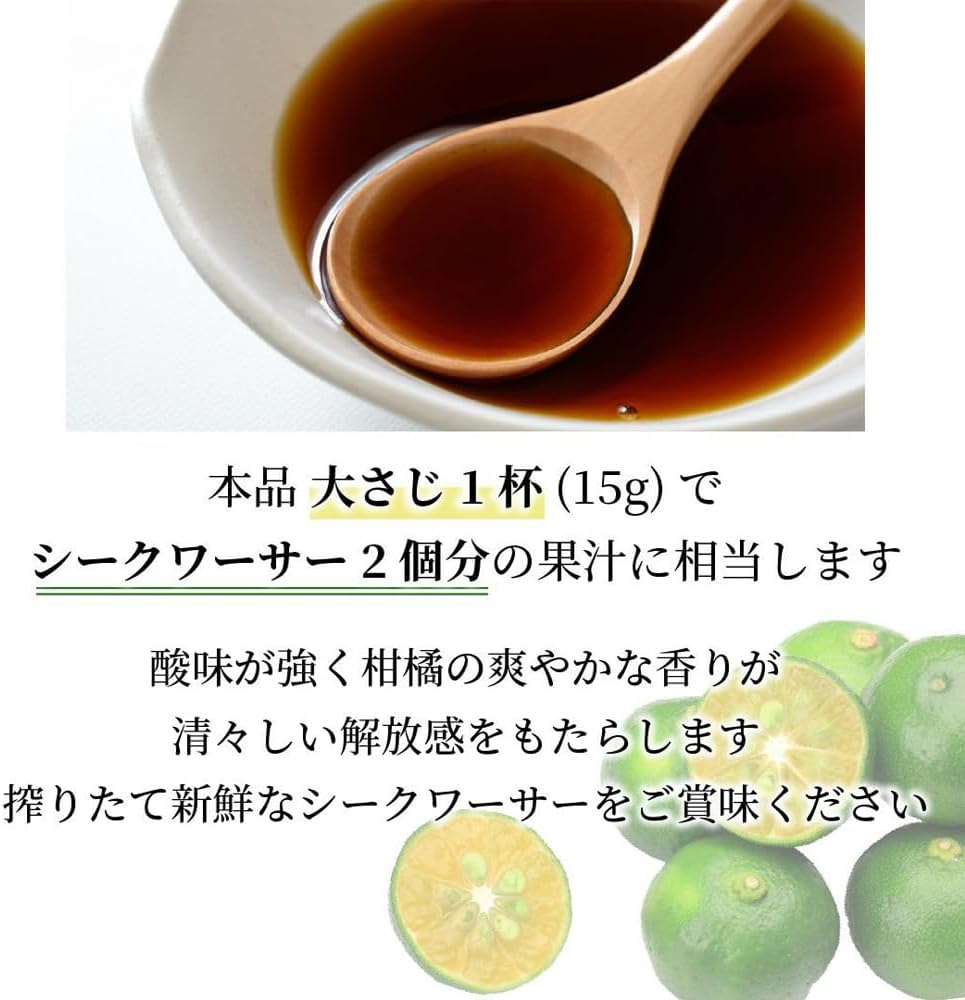 Pondu, Made in Okinawa Prefecture, Seequer Pom Vinegar, Condiments, Gourmet Souvenir, Raw Pong Vinegar, Scented by Okinawa Pom Vinegar, 4.2 oz (120 g)