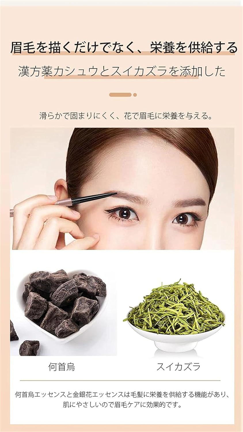 Eyebrow Pencil with Refill, Extra Fine Point 0.06 inch (1.5 mm), Eyebrow, Anti-Falling, Waterproof, Cosmetic, Waterproof Refill (05# Light Brown)