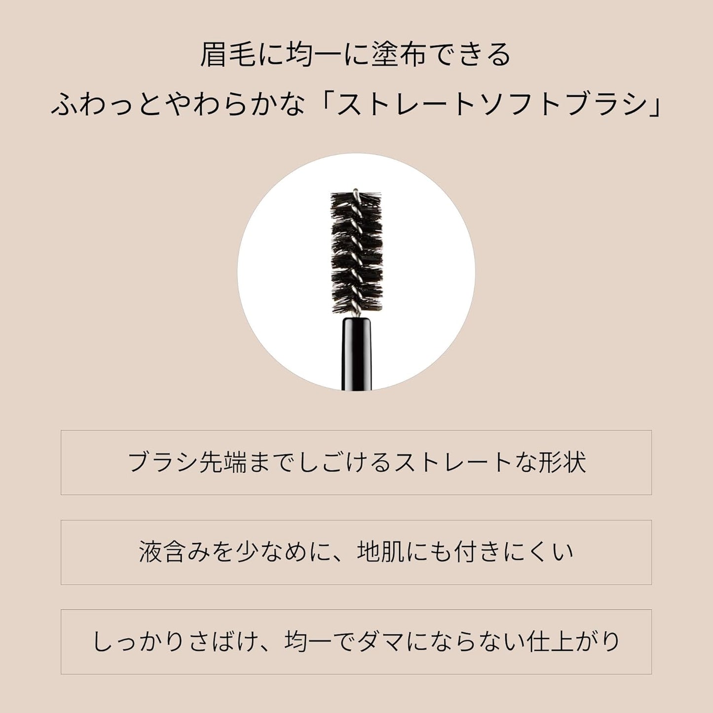 ettusais Eye Edition Brow Concealer Beige Eyebrow Concealer Waterproof 0.2 oz (6 g)