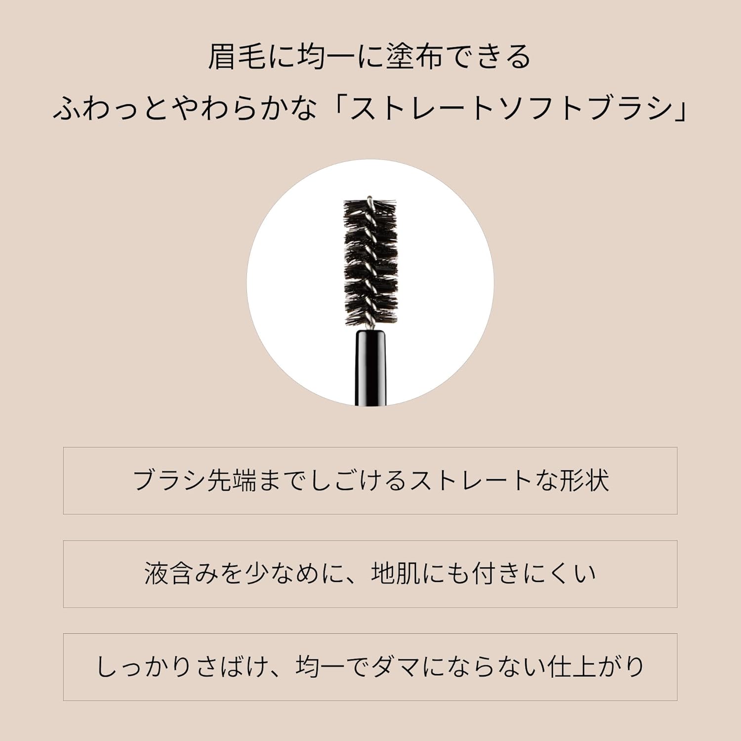 ettusais Eye Edition Brow Concealer Beige Eyebrow Concealer Waterproof 0.2 oz (6 g)