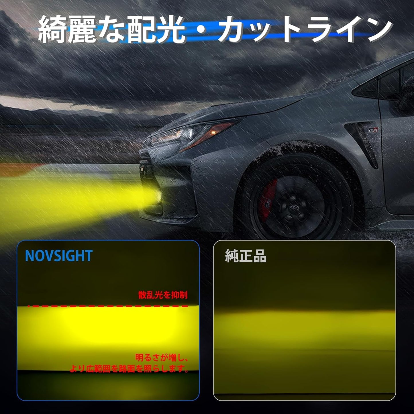 Novsight L1B LED Fog Lamp, White (9000 LM/6,500k), Memory Function, Vehicle Inspection Compatible, DC 9-18 V, 2 Sets Included, New Model Genuine LED, Explosion, Replacement Bulb, Custom Parts for