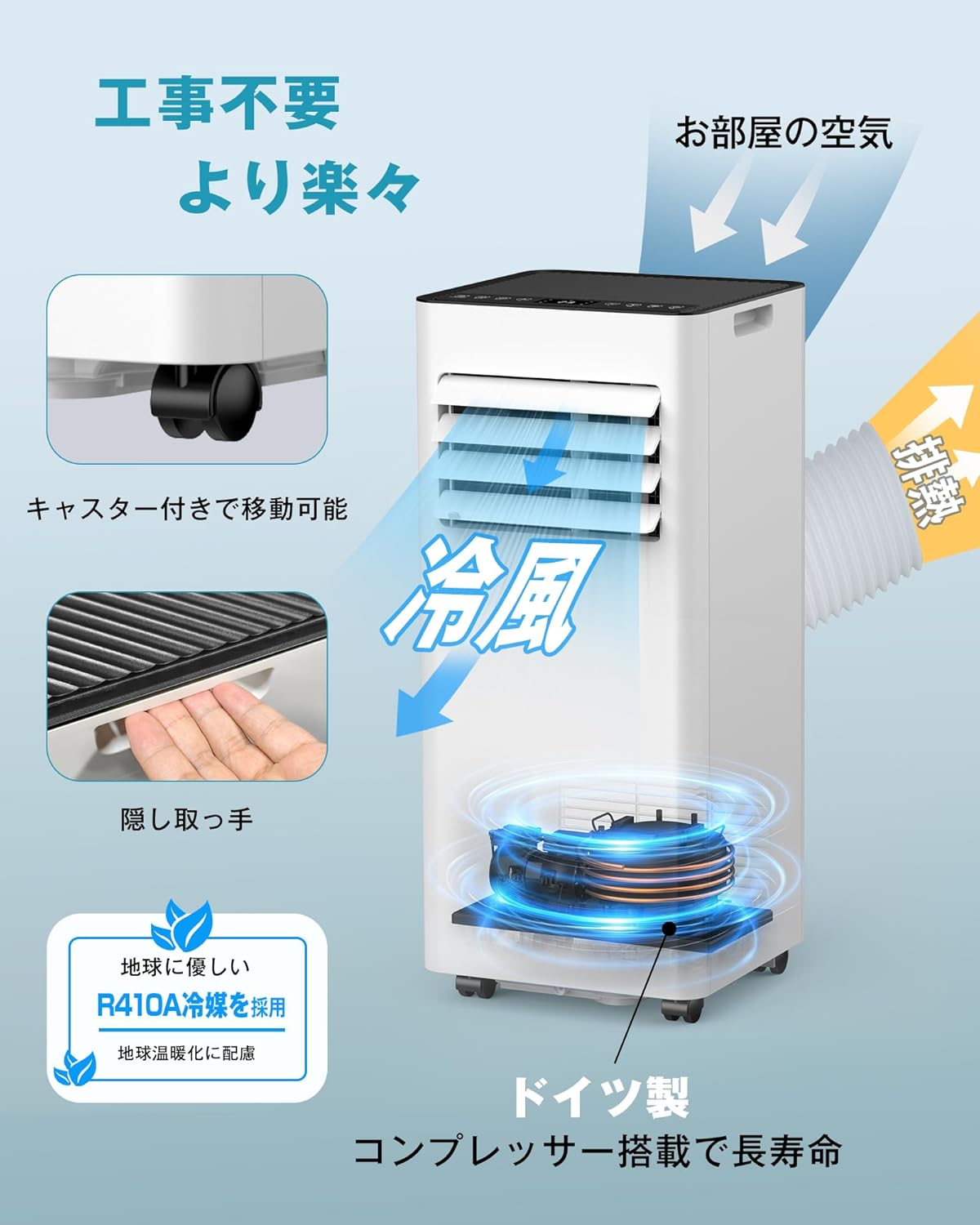 Vaculim Spot Cooler, Portable Air Conditioner for Home Use, 2026 New Extreme Heat Protection, Supports Up to 13 tatami (13 tatami mats), Spot Air Conditioner, No Construction Required, Powerful 2.3 KW