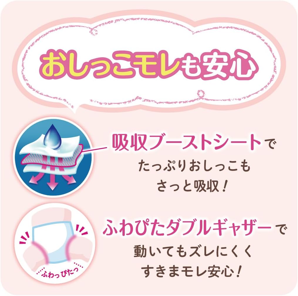 【Panties L Size】GOO.N Plus Soft Touch Diapers (9~14kg) 44 Pieces 【Exclusive】