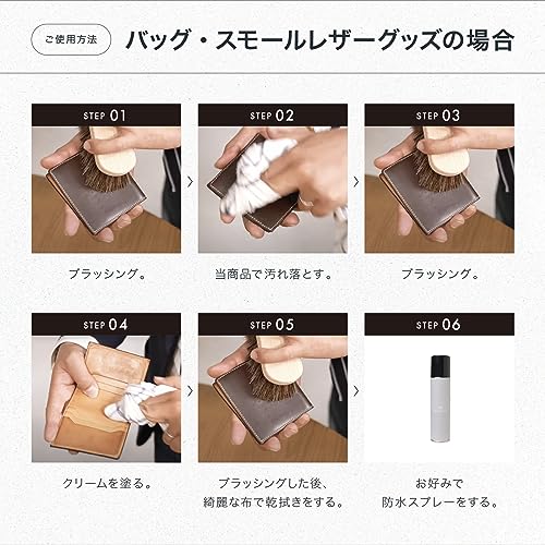 Magus Leather Care, Refreshing Lotion, Bag, For Leather Accessories, Stain Remover, Glossy, Made in Japan, castle