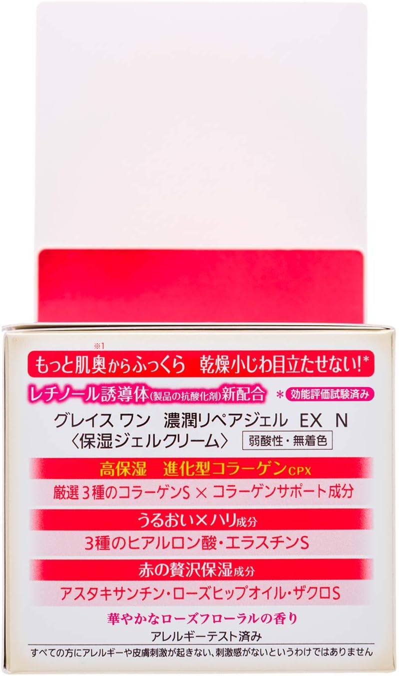 Kosé, Grace One, Deep Moisturizing Repair Gel, Ex, 3.5 Ounces (100 g)