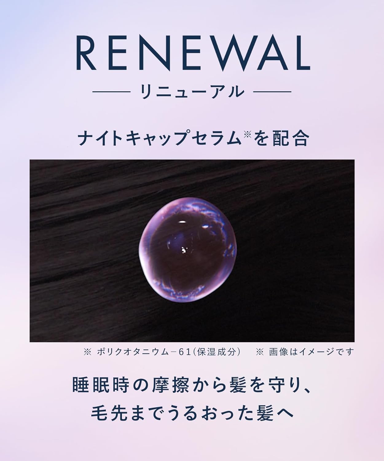 YOLU Yoru Deep Night Repair Hair Mask