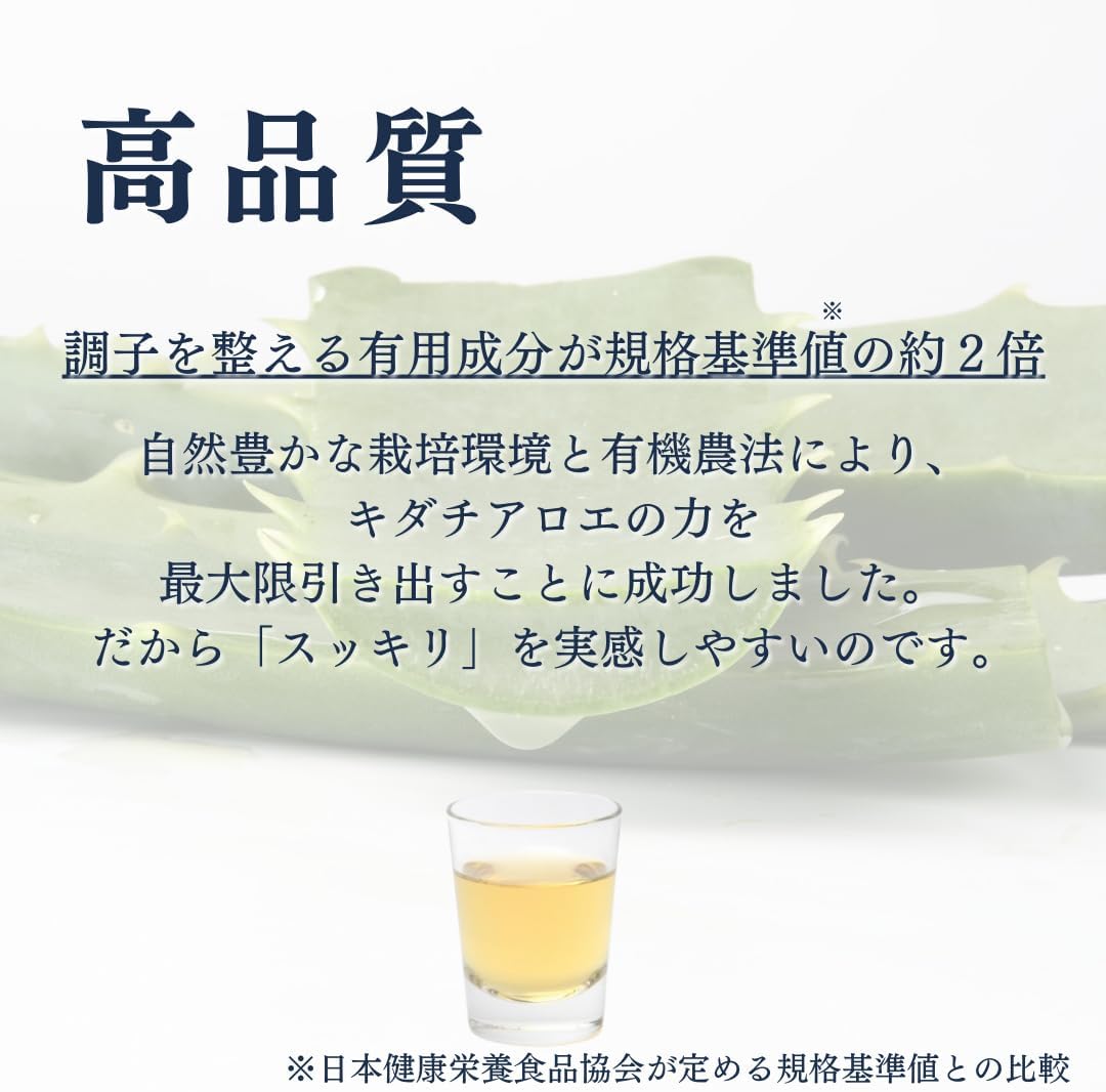 My Organic Shimanto Aloe Natural Extract, 100% 16.9 fl oz (500 ml), Set of 3, Kidachialoe Vera Solution, Pure Domestic, Additive-Free, Organic JAS, Chemical Fertilizer, Pesticide Free