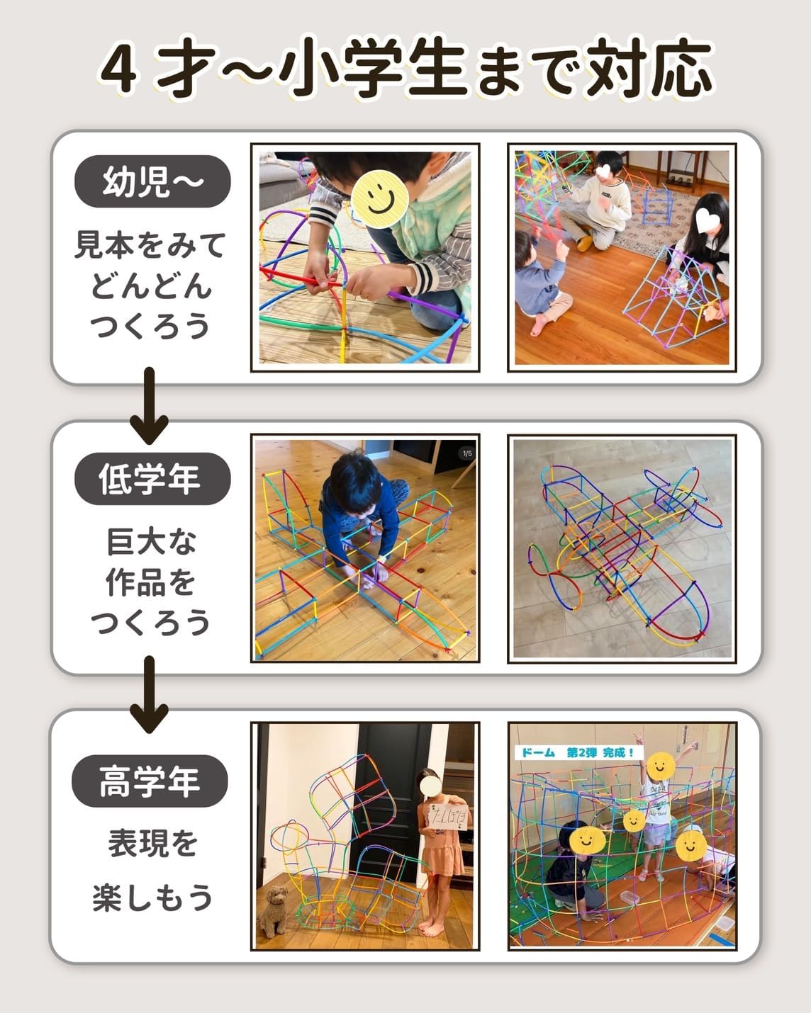 (Official) Lon-Bi New Sensation Tubular Blocks for Building and Activities, 7 Colors, 560 Pieces