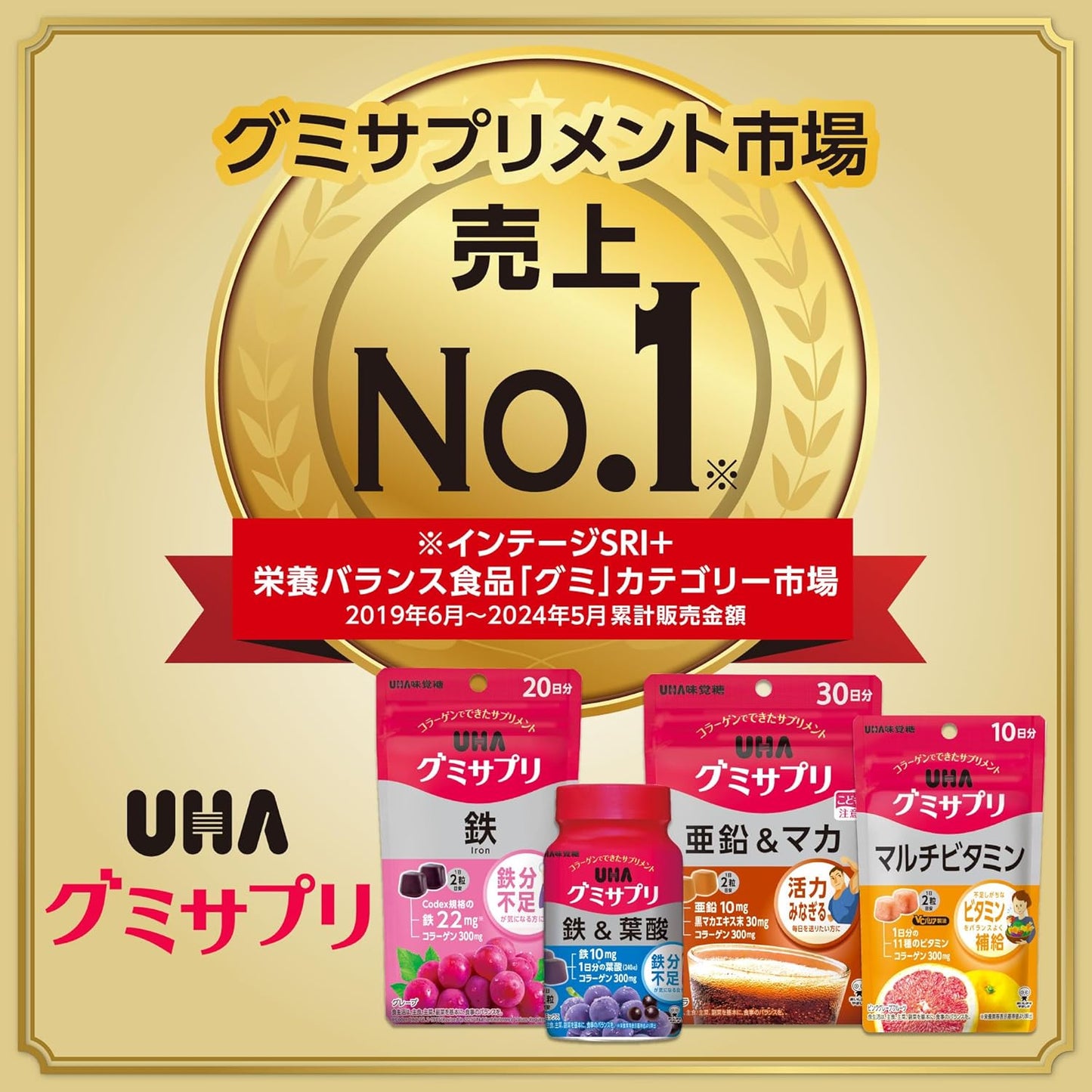 UHA Gummy Supplement, Lutein, Mixed Berry Flavor, 30-Day Supplement, 60 Tablets, 2 Tablets Per Day (Foods with Functional Claims), Improves Visibility by Reducing Blurring