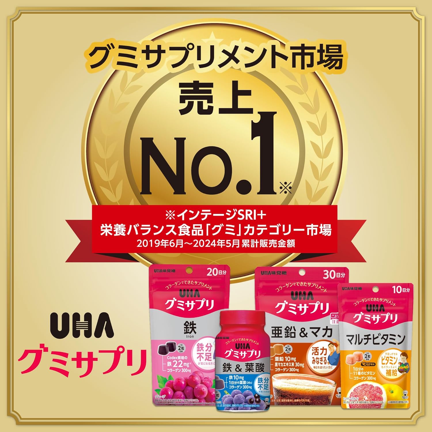 UHA Gummy Supplement, Lutein, Mixed Berry Flavor, 30-Day Supplement, 60 Tablets, 2 Tablets Per Day (Foods with Functional Claims), Improves Visibility by Reducing Blurring