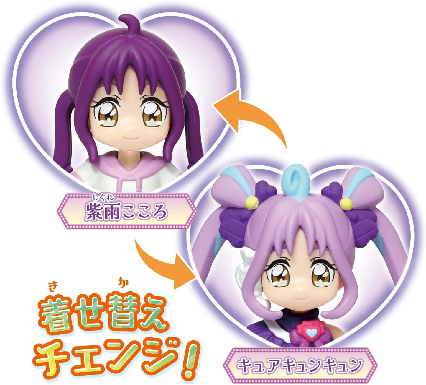 Bandai Idol PreCure♪ PreCode Doll Cure Kyun Kyun