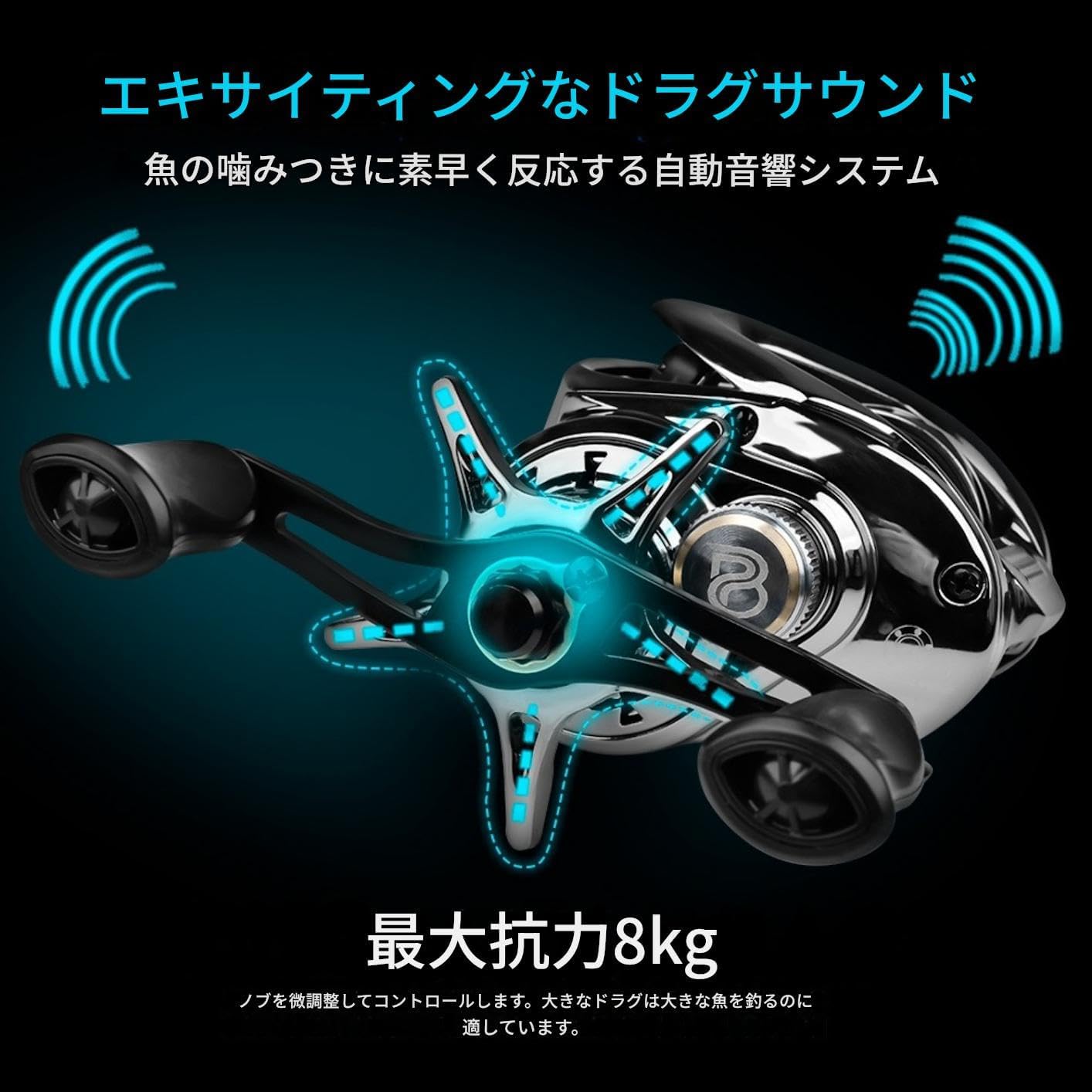 ベイトリール 遠投 7.2:1 防バックラッシュ設計 5+1BB ドラグ音付き