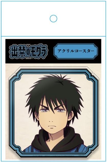 TV Anime "Mogura" Acrylic Coaster (with Stand) Mole (Makuji) Vol. 2