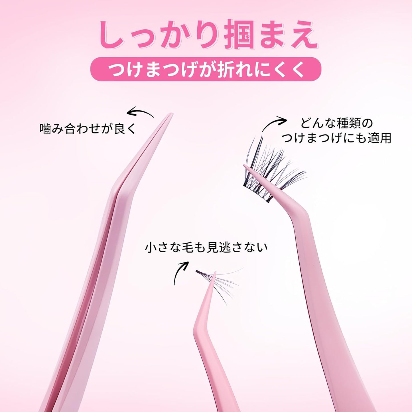 Beauty7 False Eyelash Tweezers Non-Stick Self Adhesive False Eyelashes Tweezers Curved Tip Extra Fine Stainless Steel Self Tweezers for Beginners