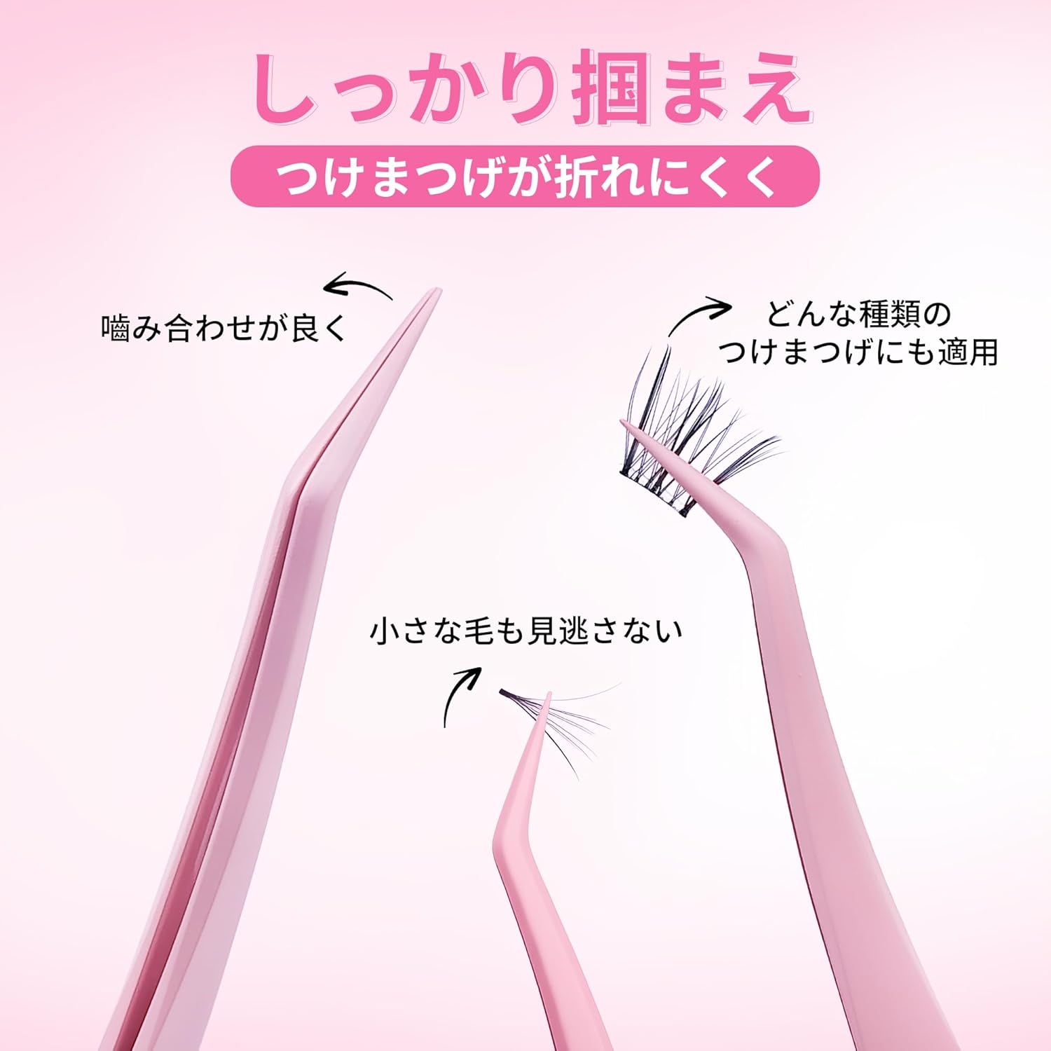 Beauty7 False Eyelash Tweezers Non-Stick Self Adhesive False Eyelashes Tweezers Curved Tip Extra Fine Stainless Steel Self Tweezers for Beginners