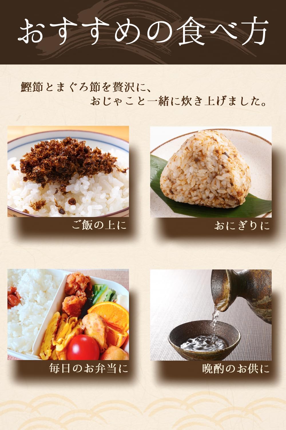 Fukushima Katsuo Co., Ltd. Katsuo Shigure 175g (Furikake/No Additives/Domestic) Kyoto-based bonito flakes shop for 100 years (bonito flakes/tuna flakes/onigiri) Okaka Katsuo Jakocho