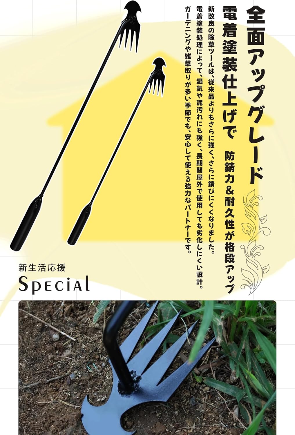 Weeding Tool, Weeding Rake, 19.7 inches (50 cm), Stainless Steel, Weeding, Weeding, Gardening Supplies, For Gardens, Fields, Flowerbeds, Gardens