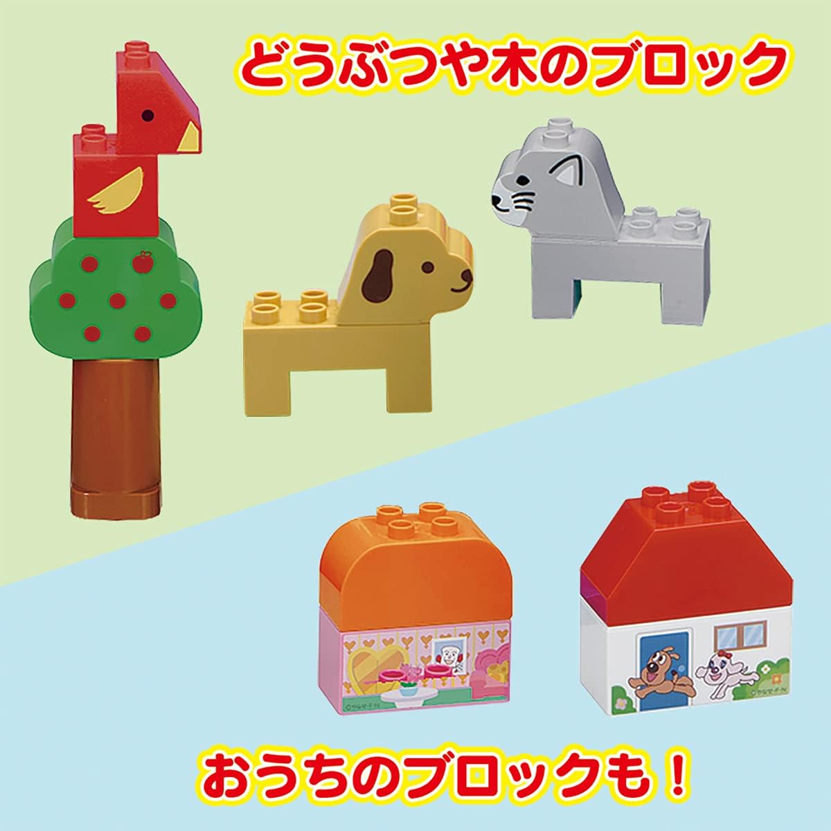BlockLabo Anpanman Block Wagon