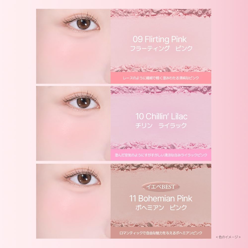VDL Cheek Stain Blusher 12 It's Guava (Sweet and Sour Guava and Sparkling Coral Pink), Powder, Cheek, Yebe, Bourbe, Korean Cosmetics