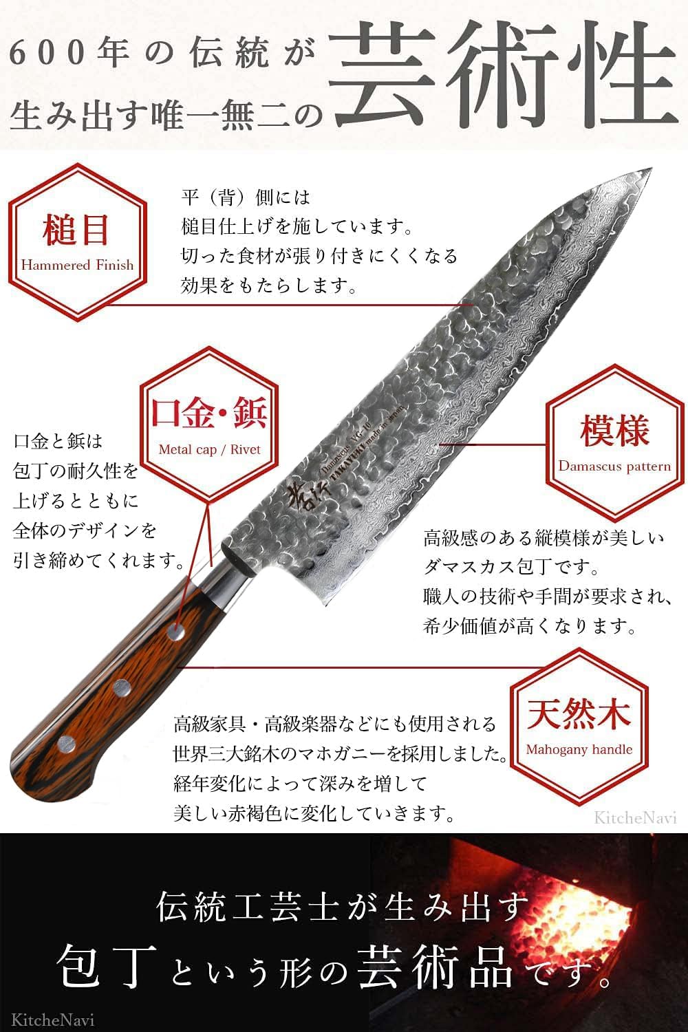 Sakai Takayuki 【Professional Chefs Love It! 600 Years of Traditional Technology】 Damascus Sword Type 33 Layer Hammered Santoku Knife 6.3 inches Mahogany Handle [Made in Japan] All-Purpose Knife