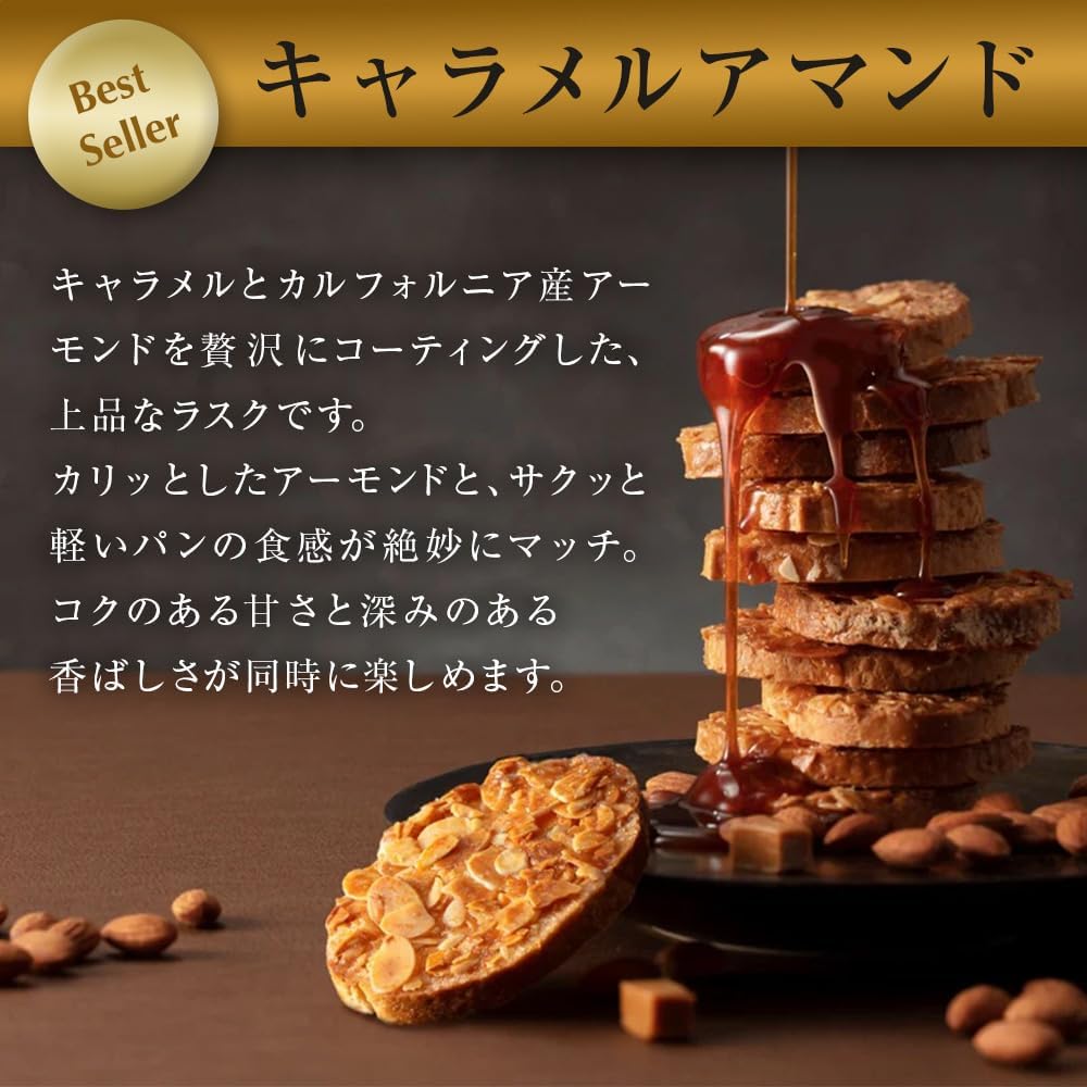 Tokyo Rusk Assortment, 2 Types, 16 Pieces, Taiko Souvenir, Small Small Small Gift