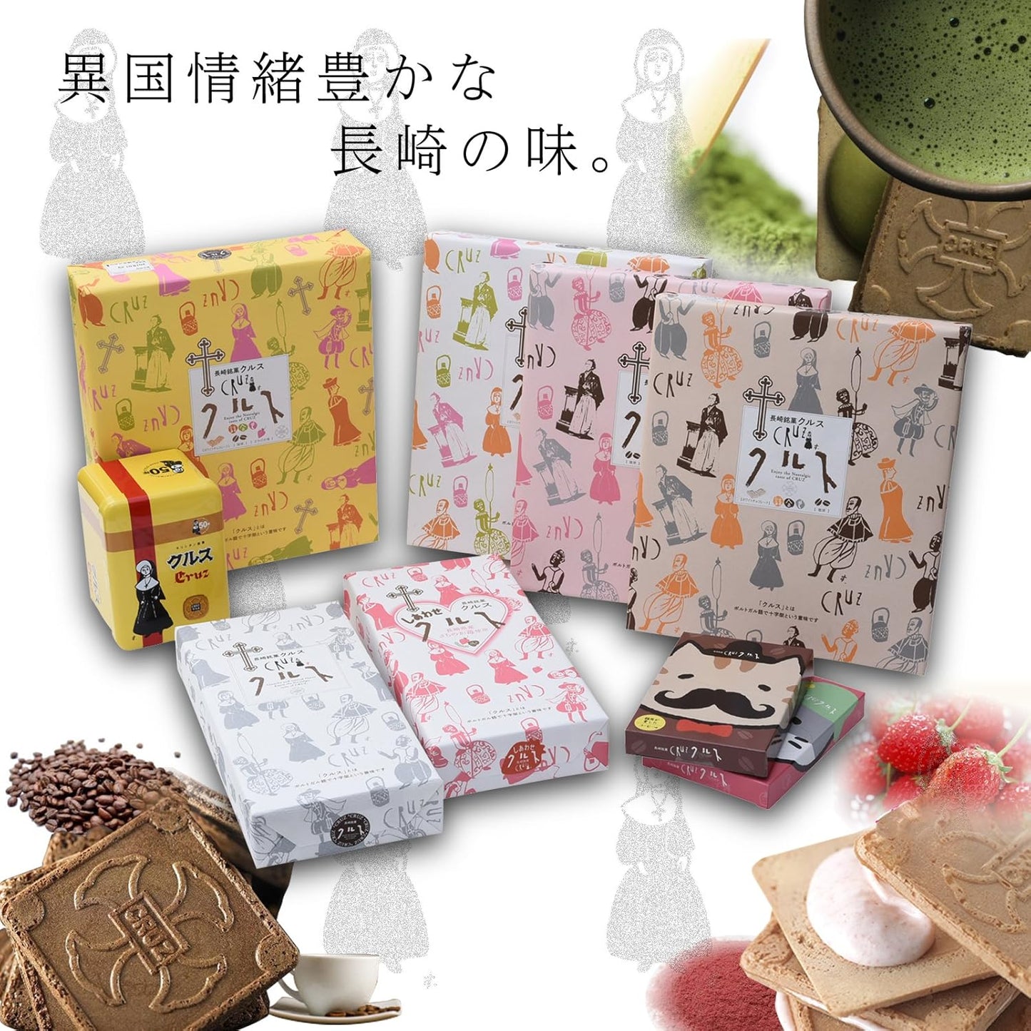 Obama Shokuryo Nagasaki Famous Sweets Cruz 3-Variety Set, Pack of 24