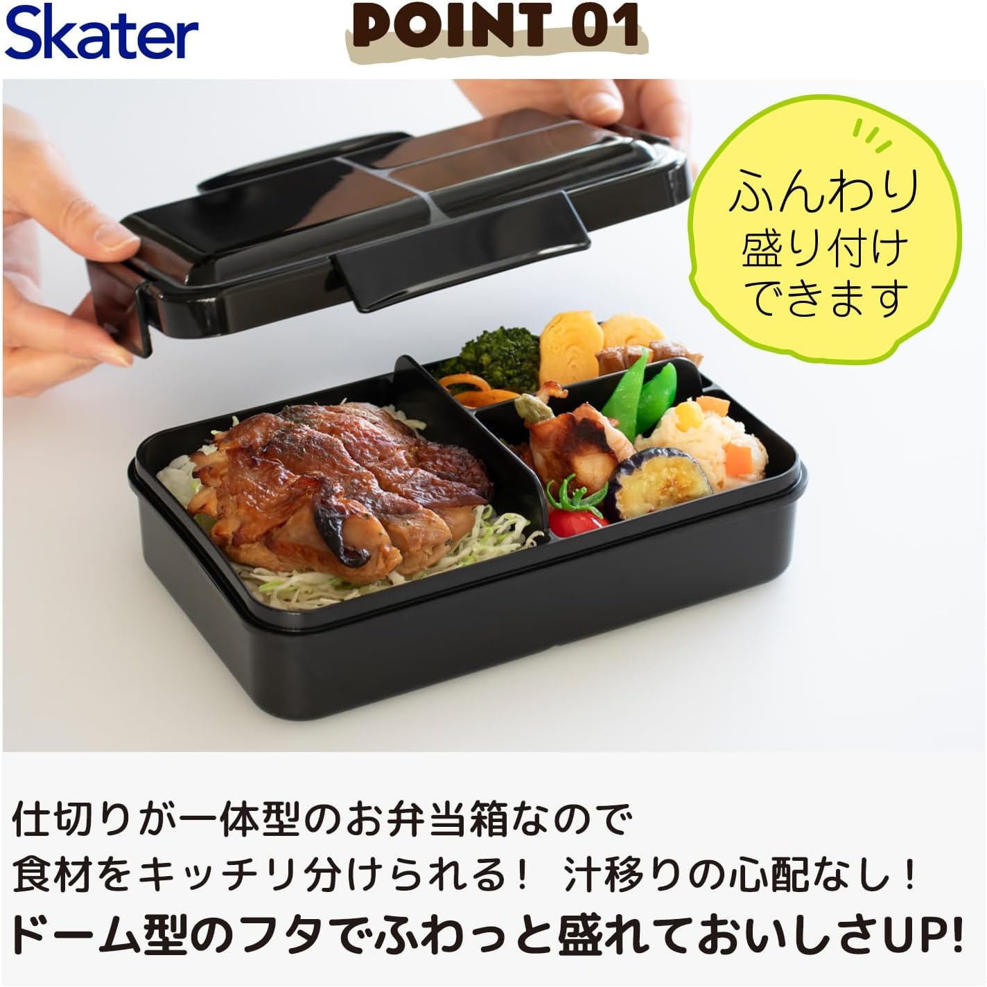 Skater PALT9AG-A Lunch Box for Men, Leak-Proof, Pretty Food Presentation, 1-Tier Lunch Box, Large Capacity, 28.7 fl oz (850 ml), Integrated Gasket, 4-Point Locking Mechanism, Antibacterial, Retro