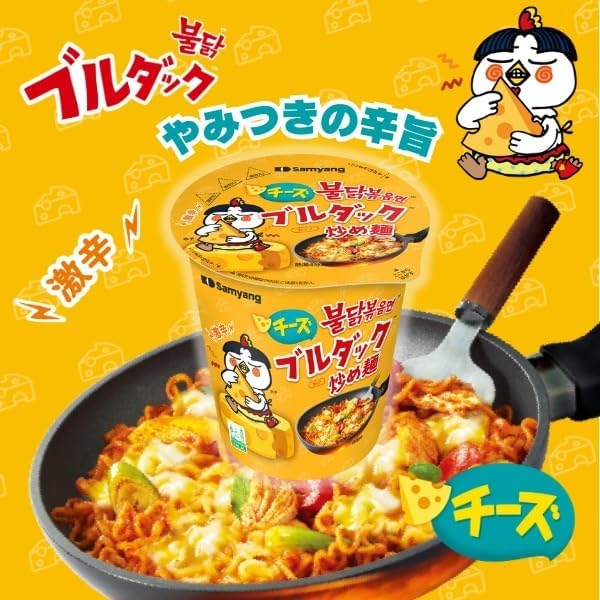 【Exclusive Set】★ Only Purchases from Official Shop Include Recipe Book ★ Buldak Stir-Fry Noodle Cup Taste Comparison 12-Pack (Original x Calbo x Cheese 3 Varieties 4 Each)