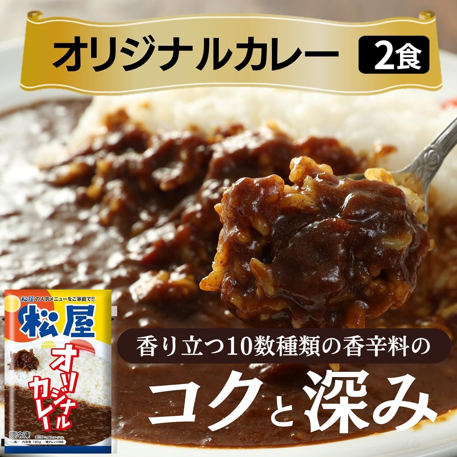 Matsuya Popular 5 Types of Lucky Bag (5 Types of 8 Servings) Matsuya Popular Set of 5 Types of Beef Rice, Pork Rice, Curry, Beef Kalbi, and Pork Ginger Grilled