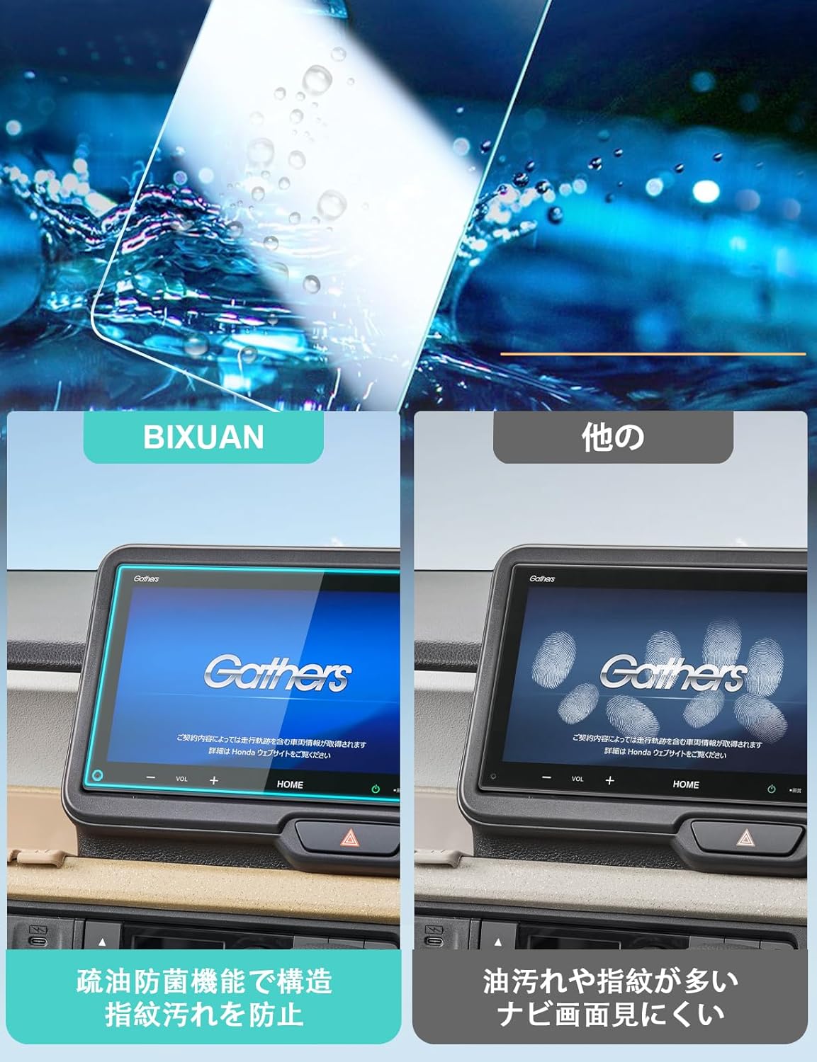 [BIXUAN] Honda N-BOX JF5/JF6 Type 3rd Generation VX-240ZFE 2023+ Genuine Navigation Film LCD Protective Film vx-240zfe Car Navigation Screen Film n-Box JF5 Display, Bubble Prevention, Anti-Scratch,