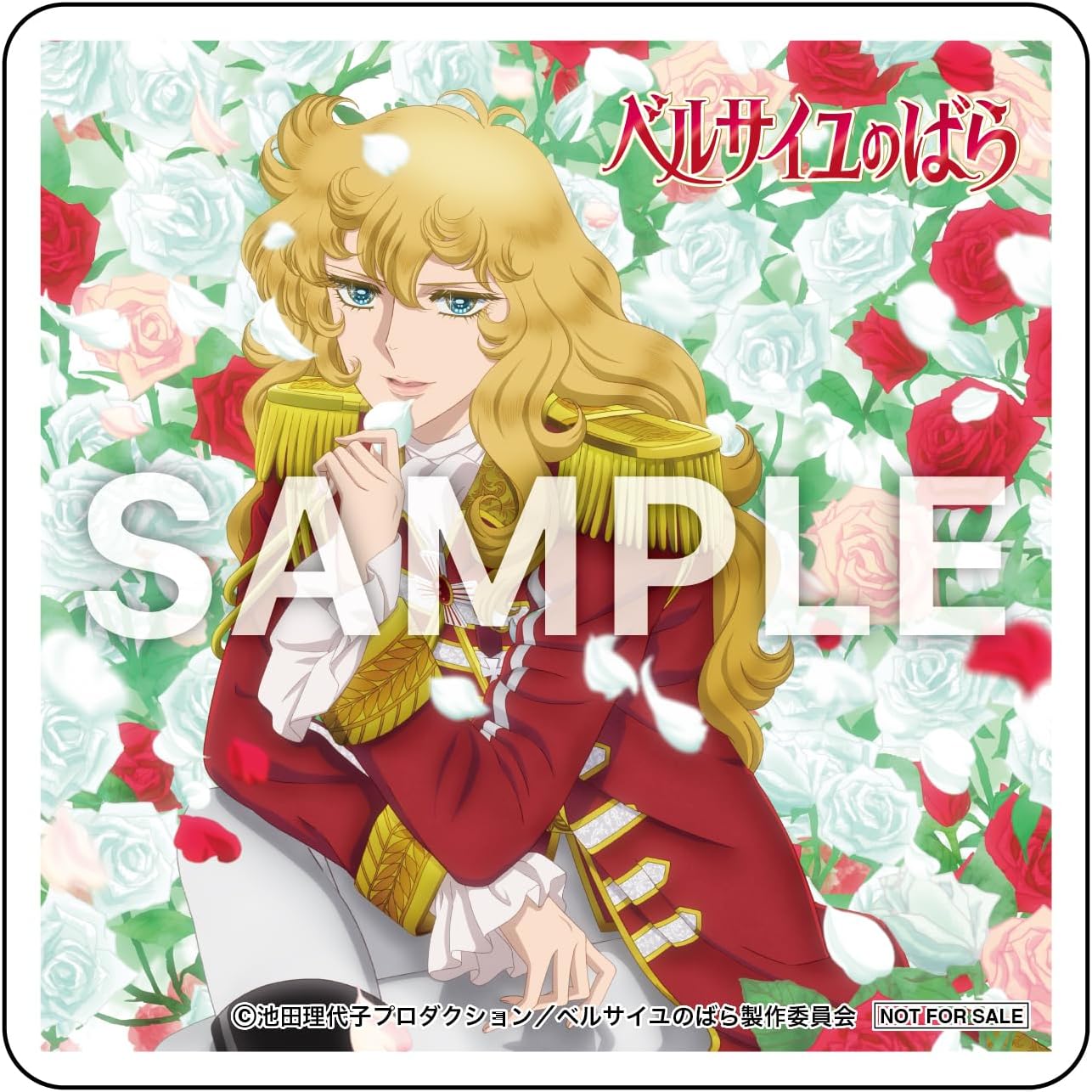 【限定】劇場アニメ『ベルサイユのばら』DVD 豪華版 （特典：アクリルコースター＋ビジュアルシート、メーカー特典：アクリルスタンド） [DVD]